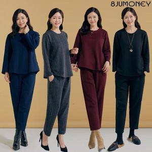 [8JUMONEY]팔주머니 23FW 자카드 케이블 셋업