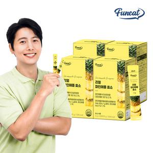 퍼니트 80만 고역가 리얼 파인애플 효소 브로멜라인 4박스(4개월분) 역가수치 높은 효소