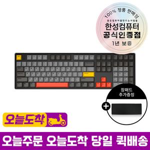한성컴퓨터 GK898B PRO 염료승화 EDITION 유무선 무접점 키보드 INTERSTELLAR