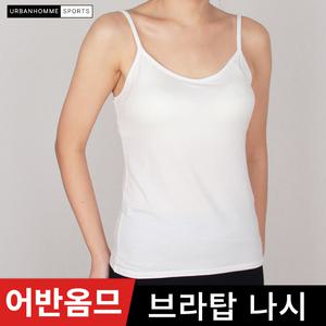 모달 브라캡 나시/ 여성 캡내장 런닝 브라탑 캡나시 캐미솔