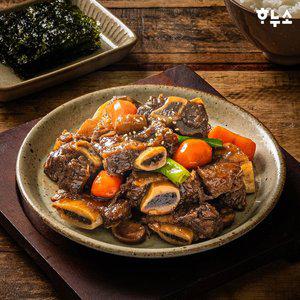 [하누소] 한입 전통 소갈비찜 500g x 5팩