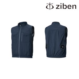 지벤작업복 작업조끼 ZB-V2222 에어쿨링 조끼만(선풍기세트와 배터리는 추가상품에서 별도구입)