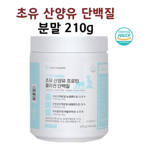 농축유청단백질 면역 글로블린 케어 프로틴 더 단백 질 산양유 초유 가루 분말 210g