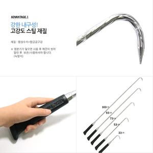 갈고리 송곳 후크 운반작업 맨홀뚜껑작업 화물운반 수산시장 냉동창고 갈퀴