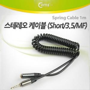 [RGNL2PP0]스테레오 연장 케이블 AUX Stereo 3 5mm 4극 M