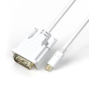 USB C타입 to DVI-D 듀얼링크 케이블 1.8m MBF-CDVI018 [H@lu]