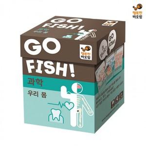 행복한바오밥 고피쉬 과학 우리몸