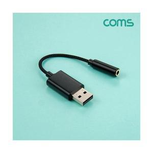 USB 오디오 컨버터 A 타입 to AUX 스테레오 3.5 이어폰 젠더