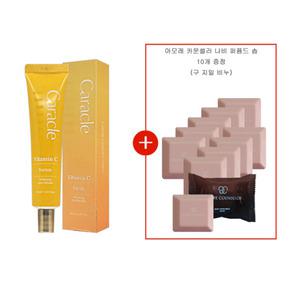 카라클 비타민C 세럼 40ml+아모레 카운셀러 나비 퍼퓸드 솝 10개(구 헤라 지일 비누)증정