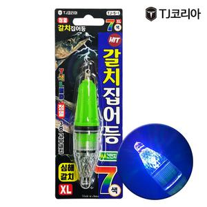 TJ코리아 갈치 수중 집어등 7색 야광바디 LED낚시채비