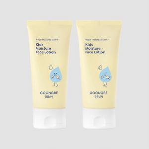 궁중비책 키즈 모이스처 페이스 로션 80ml x 2개