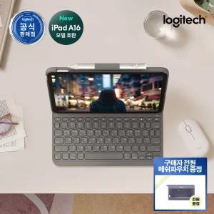 로지텍코리아 슬림폴리오 slim folio 아이패드 10세대 전용 키보드케이스 편안한 키감