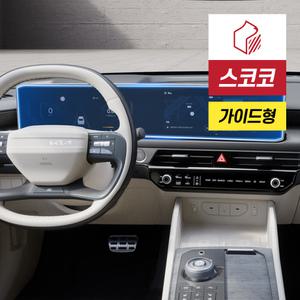 더 뉴 K8 페이스리프트 풀커버 네비게이션 필름 지문방지 저반사