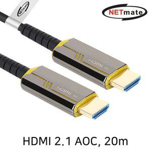 NETmate NM-HAP20G HDMI2.1 Hybrid AOC 케이블 20m AV케이블 HDMI케이블 광HDMI케이블