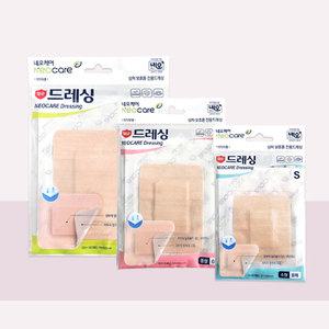 네오케어 드레싱 반창고(S/M/L) x9개/저자극 드레싱밴드