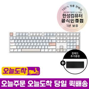 한성컴퓨터 GK898B PRO 염료승화 EDITION 유무선 무접점 키보드 MULTI PASTEL