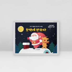 언니에반하다 국산 핫팩에반하다 붙이는 핫팩 50g 20개 스키장 골프