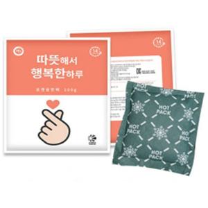 핫팩 50g 손난로 흔드는 포켓용 국산 일회용 핫팩