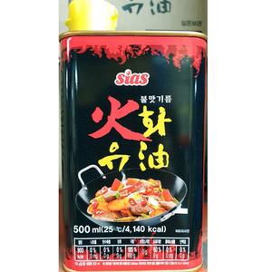불향입히는 소스 불맛향 식용목초액 숯불향소스