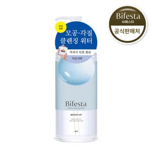 비페스타 순한 미셀라 클렌징 워터 브라이트닝 400ml