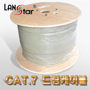 랜스타 CAT7 SSTP 제작용 랜선 드럼 랜케이블 인터넷선 100M 그레이 LS-7SSTP-100MG