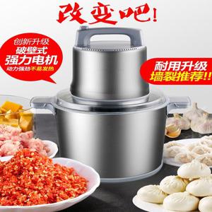 가는 1200W 다지기 다용도 업소용 3칼 1000G 전동 김치 채칼 분쇄기 야채