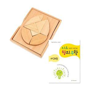 키즈에버 시드창의수학(Step1) 원목에그퍼즐 가베