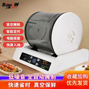 Roolbana 65L 혼합 닭염지기 진공 진공혼합기 치킨 화이트 염지기 고기 양념 상품 교반 숙성