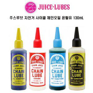 [기타]JUICE LUBE 쥬스루브  자전거 사이클 체인오일 130mL
