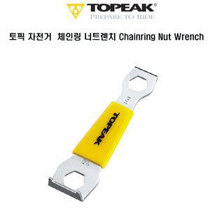 [기타]TOPEAK 자전거 공구 체인링 너트렌치 Nut Wrench