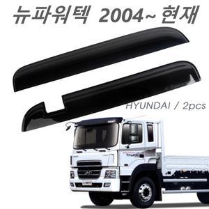 [국산KD] 뉴파워텍 썬바이저 - 스모그 바이져 / 차량연식 2004-2007