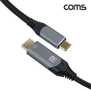 알티피아 COMS 타입C to HDMI v2.1 컨버터 케이블 2M QHD C타입 타입C케이블 HDMI컨버터