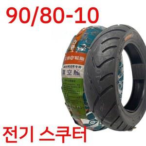 아팝 ATV 5 10x2 진공 125f M365 타이어 전기 부품 오토바이 8 스쿠터