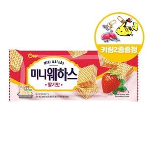 청우 웨하스 딸기 80gx10개+키링2종.