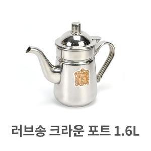 [ME5K2MR5_52C5]크라운 포트 호텔 뷔페 카페 주전자 1.6L