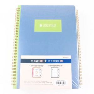 251D] 3600 OXFORD 스프링 연습장 1개