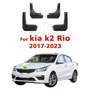 기아 k2 리오 2017 2018 2019 2020 2021 2022 2023 펜더 머드 가드 스플래시 플랩 자동차 액세서리