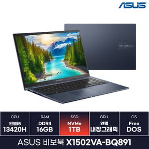 ASUS 비보북 X1502VA-BQ891 i5-13세대 학생/인강/사무용 노트북 (1TB)/KCJH