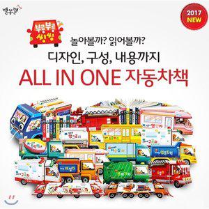 (전집)NEW 부릉부릉씽씽 전10권(보드북)+CD1장 (세이펜활용가능) [FzY]