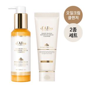 달바 화이트 트러플 리턴 오일 크림 클렌저 펌프형 150ml + 튜브형 100ml 올인원 딥 클렌징 세트