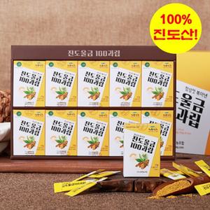 진도 울금과립 100 (15gX10개)  ['100% 진도산' / '진도 특산품']