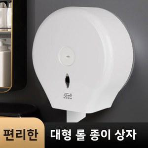 벽걸이 욕실 티슈 홀더 호텔용 대형 롤 욕실용 구멍 뚫지 않고 사용 가능한 공용 화장실 비즈니스