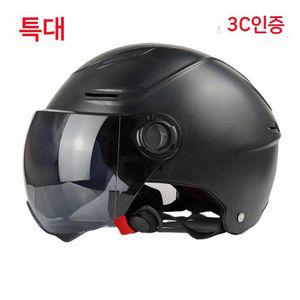 빅사이즈 헬멧 자전거 큰사이즈 6XL 대두 오토바이 오토바이헬멧