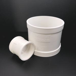PVC 일자 배관 부속 파이프 연장 커넥터 소켓 연결 이음관 연장호스 피팅 스트레이트 캡 1개 내경 50