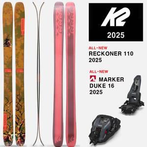 2425시즌 케이투 올마운틴 프리스타일 프리라이드 스키 K2 SKI RecKoner 110+DUKE 16 투어링 가능