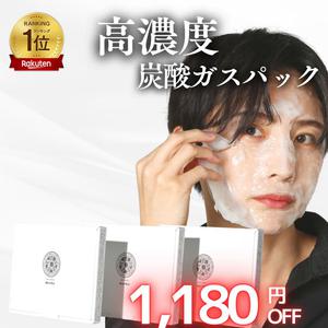 탄산 팩 가스 일본제 제리 마스크 페이스 프라센타 배합 3상자12회분 모공 계약 검게 얼룩 BELAVELA베라벨