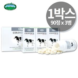 호주 초유캔디 초유 츄어블 호주산 고트밀크 알약단백질 정 COLOSTRUM CANDY