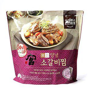 宮 궁 양념 소갈비찜 당면포함 1kg x 2
