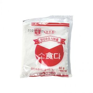 식소다 달고나 만들기 재료 베이킹소다 60g