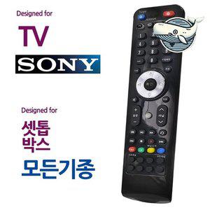모든 기기 지원 만능 리모컨 통합 사용 편리 (WFHKN9G)